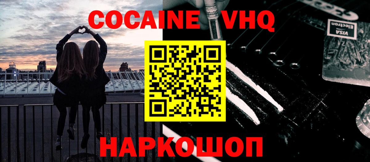 COCAIN Эквадор Дзержинский