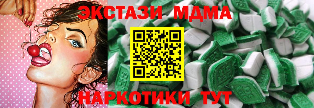 Ecstasy Дубай Дзержинский