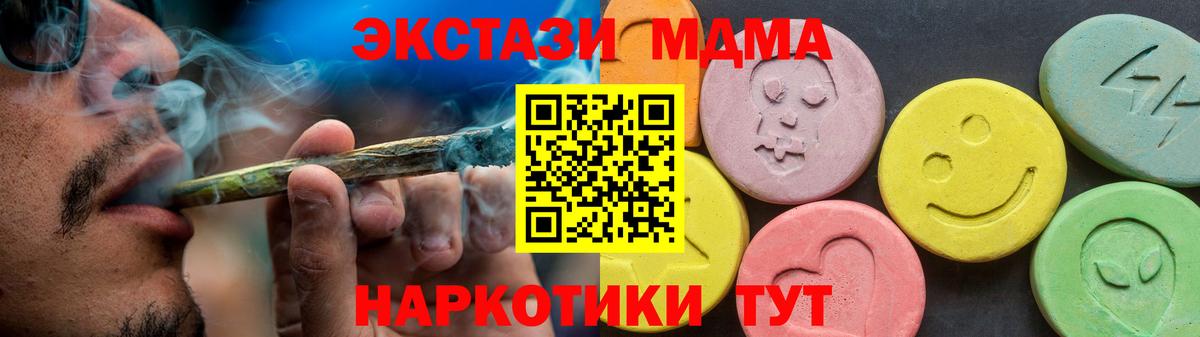 Дзержинский  Ecstasy mix  Экстази  Экстази диски  Вход с VPN 