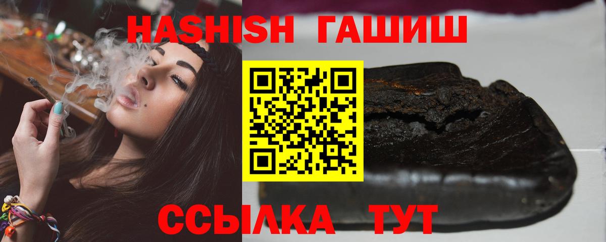 Гашиш индика сатива  Гашиш Ice-O-Lator  Вход с VPN  Дзержинский 