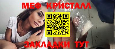 первитин Краснокаменск