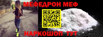 кристаллы Краснознаменск
