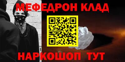 первитин Краснокаменск