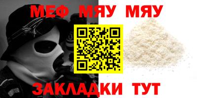 кристаллы Краснознаменск