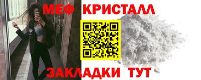 MESCALINE Краснодар