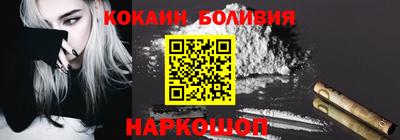 первитин Краснокаменск