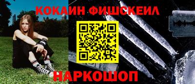 кристаллы Краснознаменск