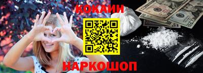 MESCALINE Краснодар