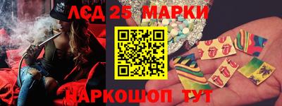 первитин Краснокаменск