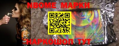 кристаллы Краснознаменск
