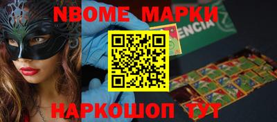 MESCALINE Краснодар