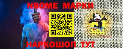 MESCALINE Краснодар