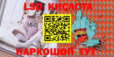 первитин Краснокаменск