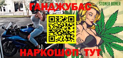 MESCALINE Краснодар