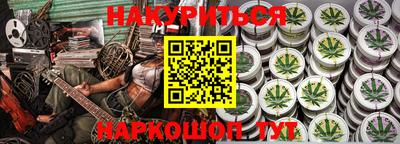 MESCALINE Краснодар