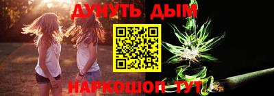 кристаллы Краснознаменск