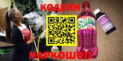MESCALINE Краснодар