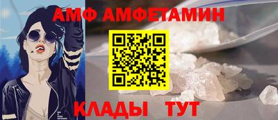 первитин Краснокаменск