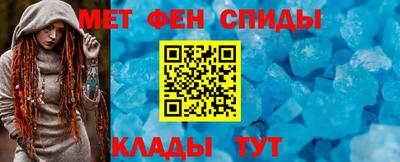 кристаллы Краснознаменск
