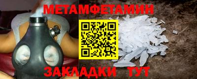 кристаллы Краснознаменск