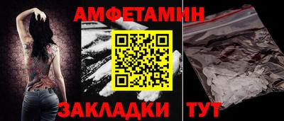 кристаллы Краснознаменск