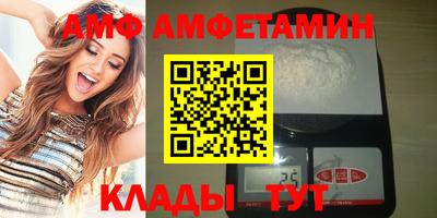 кристаллы Краснознаменск