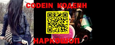 первитин Краснокаменск