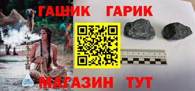 первитин Краснокаменск