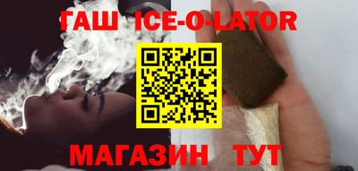 кристаллы Краснознаменск