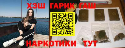 кристаллы Краснознаменск