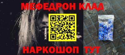 кристаллы Краснознаменск