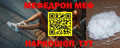 MESCALINE Краснодар