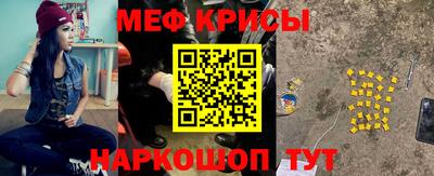 MESCALINE Краснодар