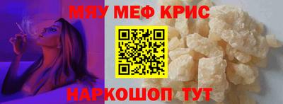 первитин Краснокаменск