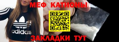 кристаллы Краснознаменск