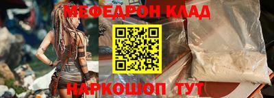 первитин Краснокаменск