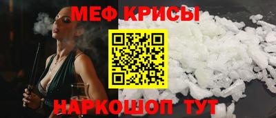 первитин Краснокаменск