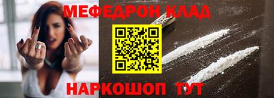 MESCALINE Краснодар
