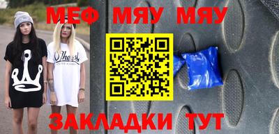 MESCALINE Краснодар