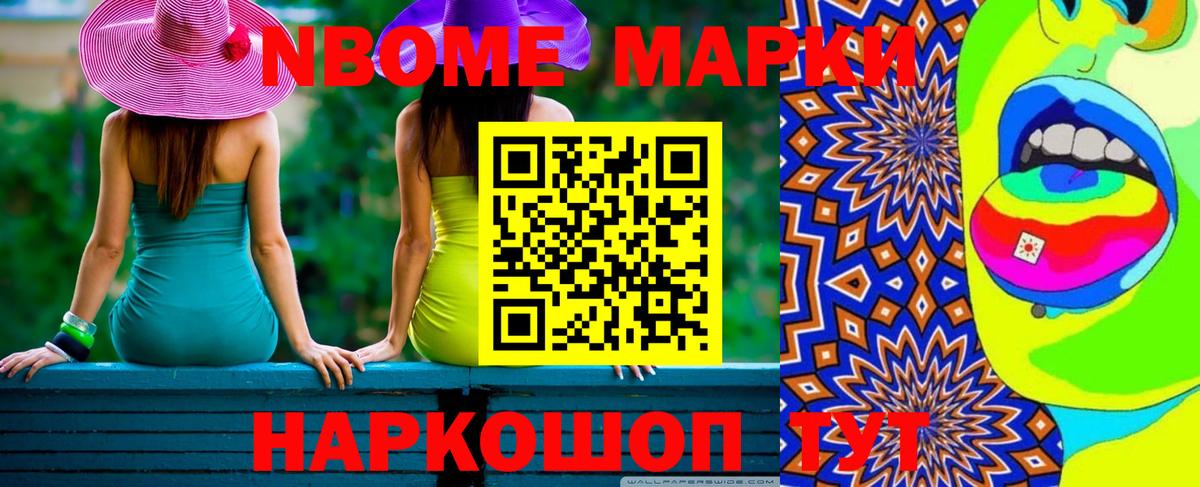 Магазин наркотиков  MDMA  Амфетамин   ЭКСТАЗИ  МЕФ кристаллы  A-PVP СОЛЬ   ГАШИШ  Кокаин  Дзержинский  Вход с VPN  Марихуана 