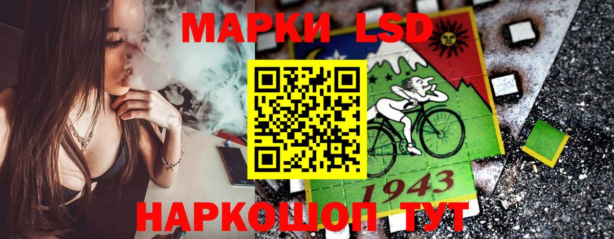 Наркотические марки 1,8мг  Вход с VPN  Дзержинский 