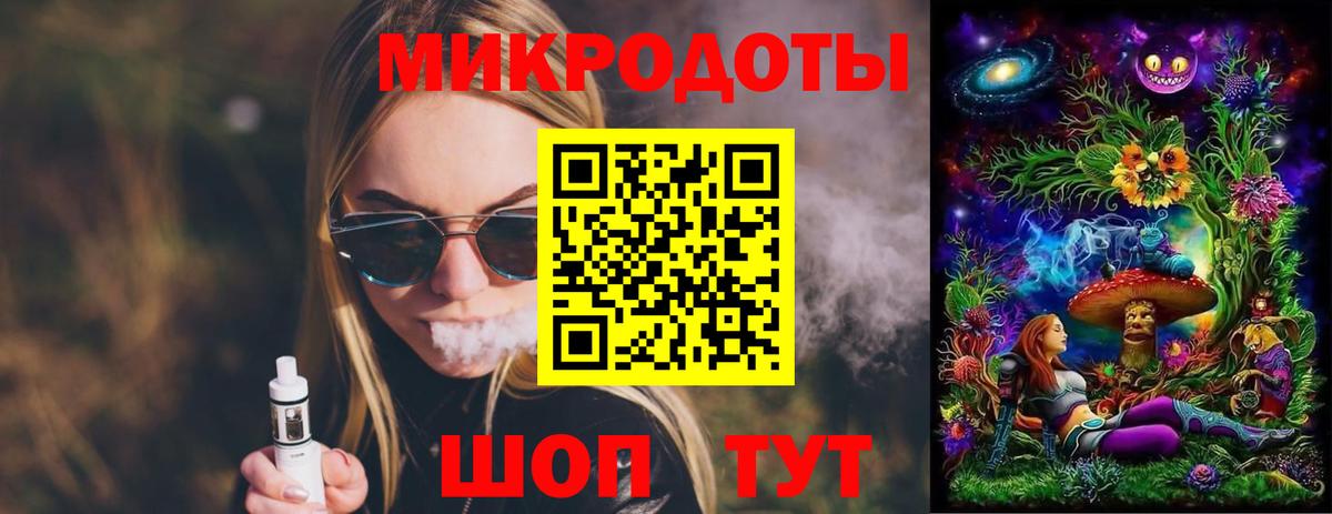 Псилоцибиновые грибы Magic Shrooms  Вход с VPN  Дзержинский 