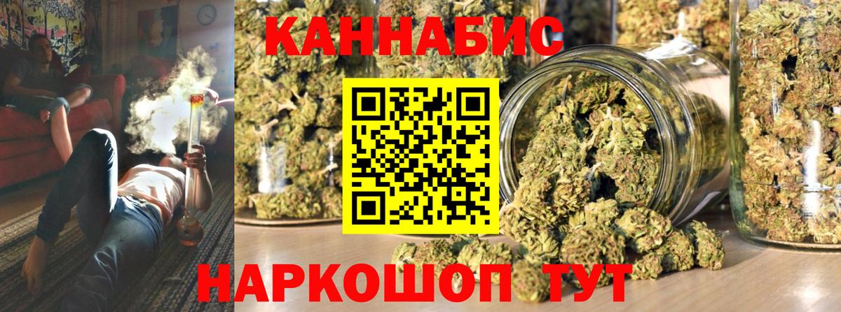 МАРИХУАНА семена  Марихуана индика  Вход с VPN  Конопля план  Дзержинский  Конопля конопля 